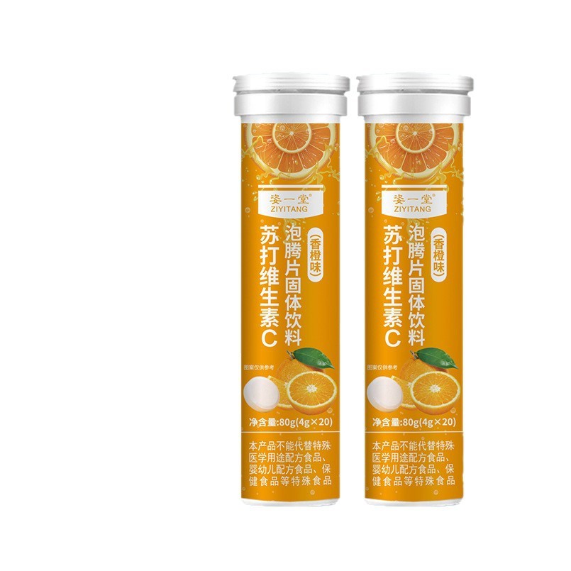 Soda Vc Effervescent Tablets Solid Beverage Orange Flavor